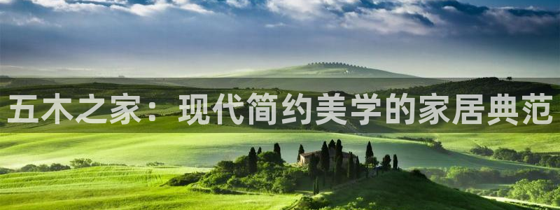 星欧娱乐官方网页版入口