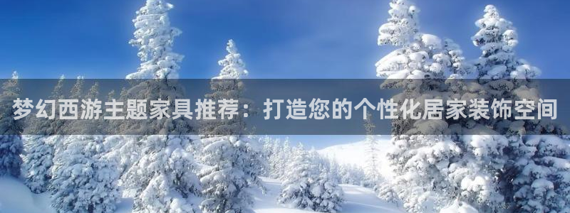 艾欧尼亚三星娱乐赛