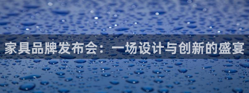 欧星国际娱乐
