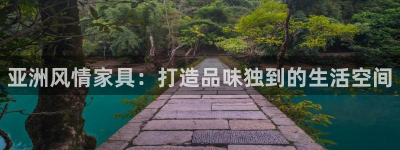 星欧娱乐官网免费下载