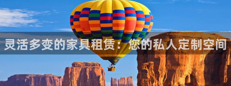 星辉娱乐进入欧联杯
