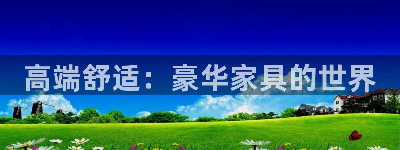 星欧娱乐围7O777
