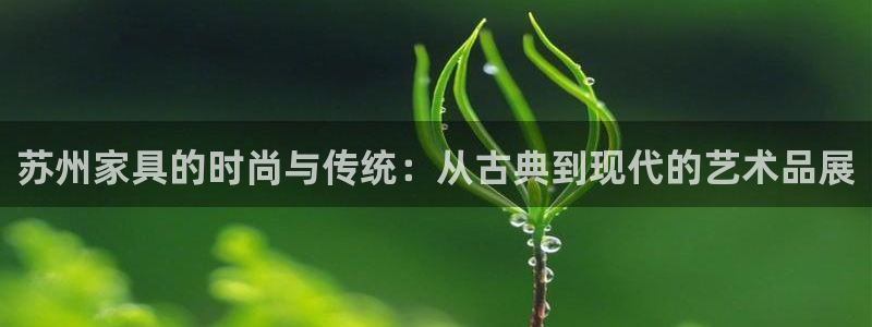 星欧娱乐最新优惠活动