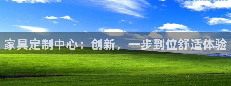 星欧娱乐官方