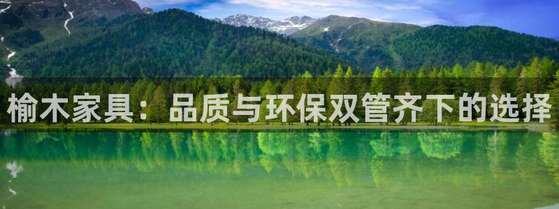 星欧娱乐平台登陆地址