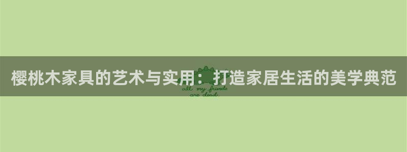 星欧娱乐客服联系方式