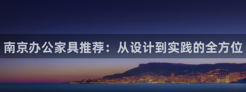 星欧娱乐官方