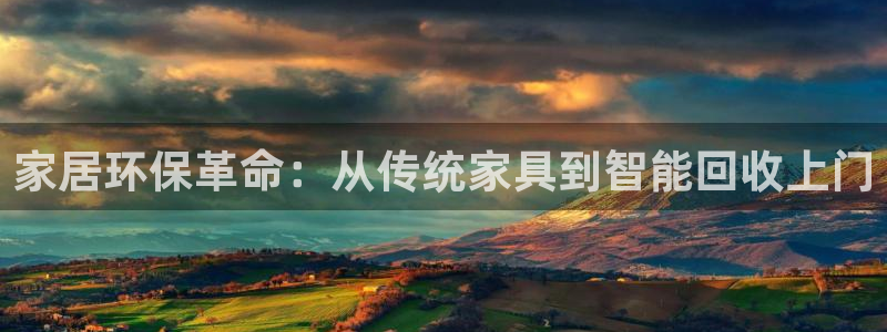 星欧娱乐官方