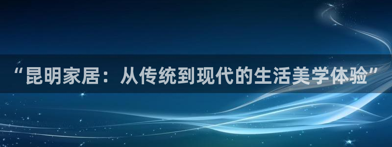 欧星线上娱乐