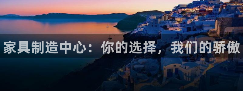 星欧娱乐平台主管