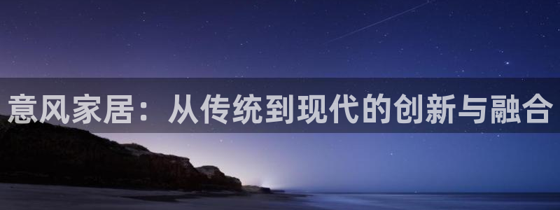 欧星在线娱乐下载安装