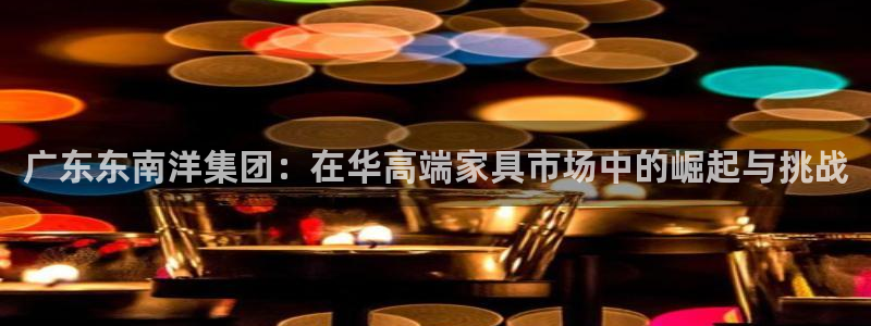 星欧娱乐平台是否靠谱