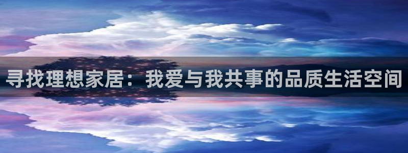 星欧娱乐登陆