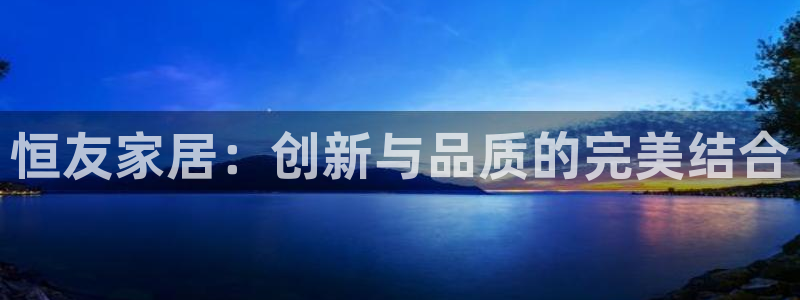 星欧娱乐最新活动