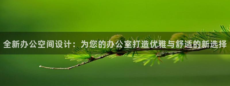 星欧娱乐号7o777