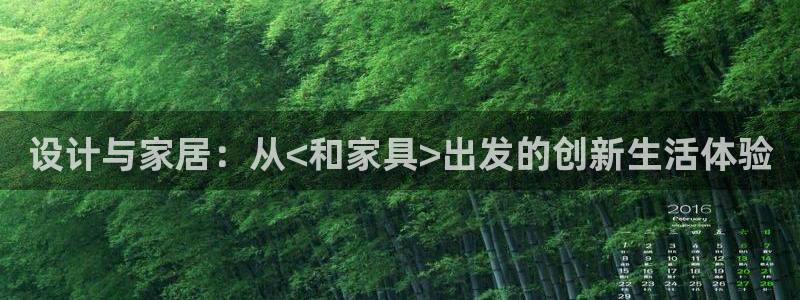 欧星娱乐真人
