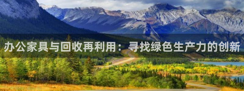 星欧娱乐官方网页