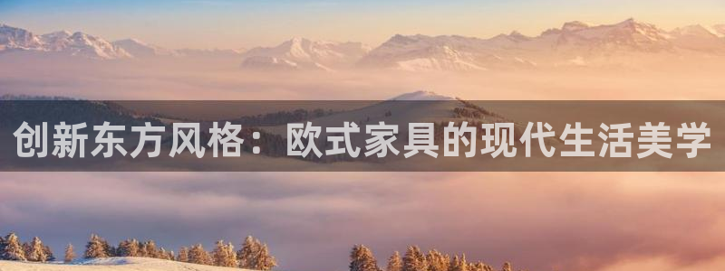 欧星娱乐网站多少