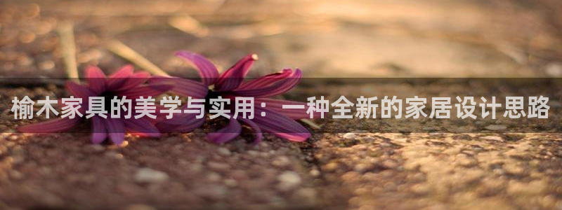 星欧娱乐赞7O777