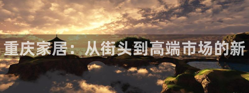 欧星娱乐网络娱乐