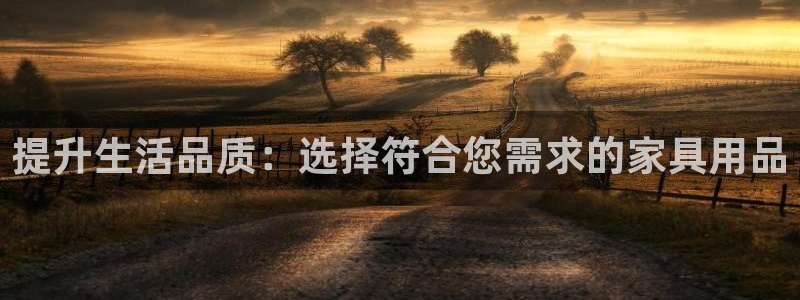 欧星娱乐彩票