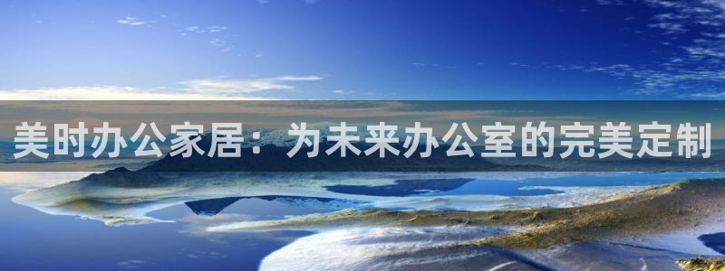 欧星娱乐官网