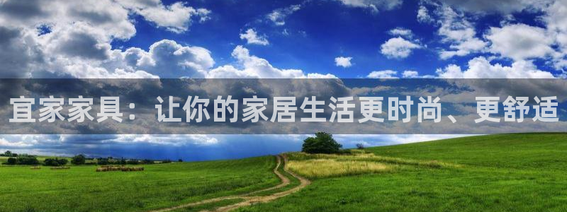 星辉娱乐进入欧连杯