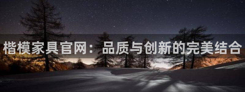 欧星娱乐的真实性