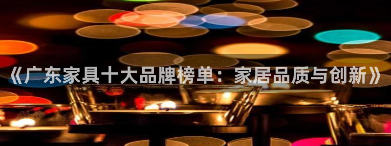 星欧娱乐平台下载