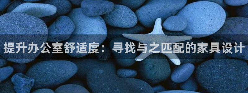 星欧娱乐是什么