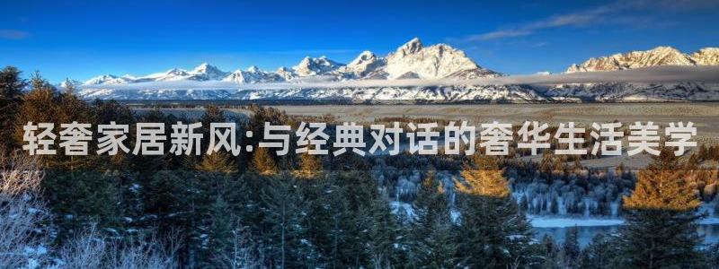 星欧娱乐扣费处理方法