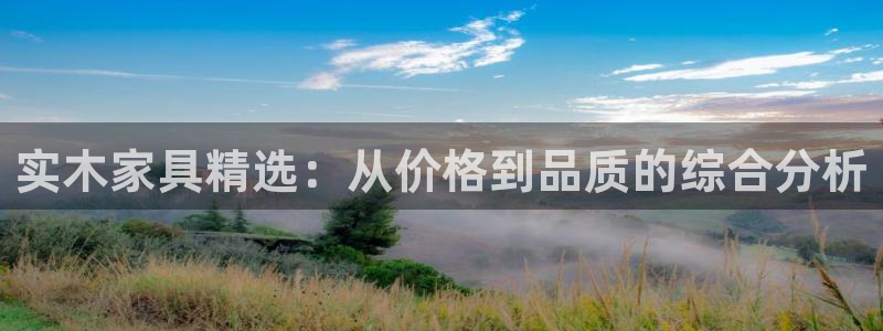 星娱乐online欧弟