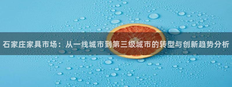 乌鲁木齐欧乐星城娱乐