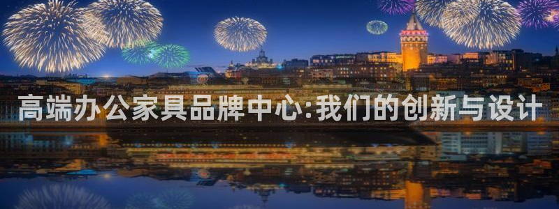 武汉欧汇星娱乐城