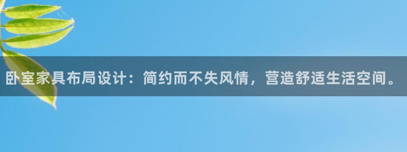 星欧娱乐的安装方法及注意事项