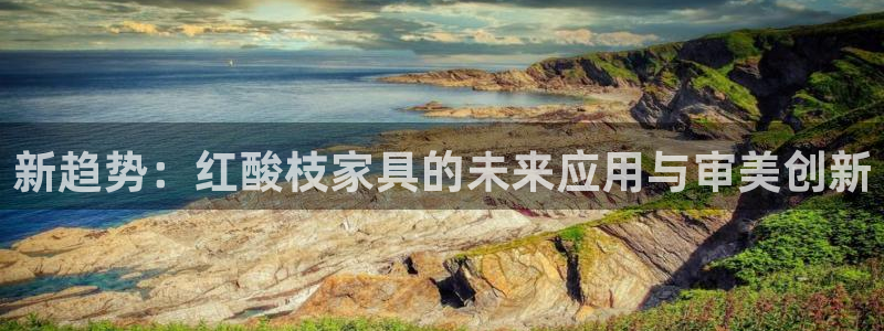 欧星娱乐国际平台