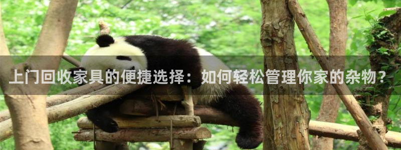 武汉欧汇星娱乐城
