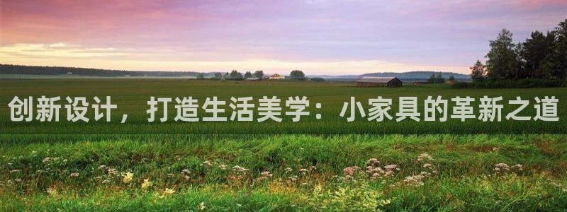 欧星娱乐网站
