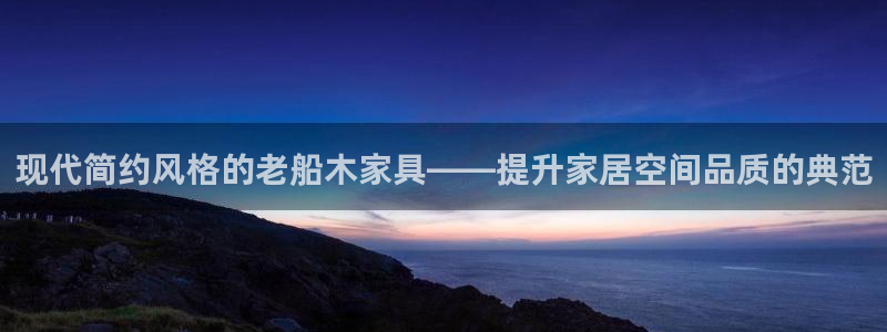 星欧娱乐官网客服电话