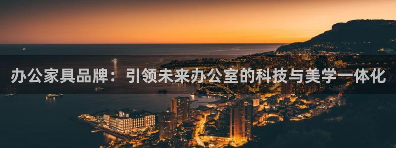 欧星娱乐最新地址