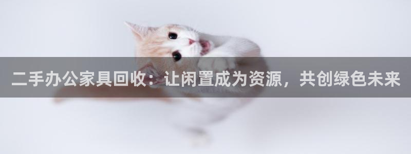 星欧娱乐改名后叫什么