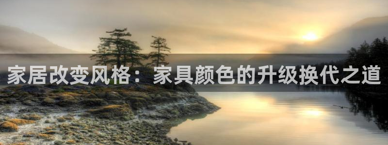 欧星娱乐的盘口