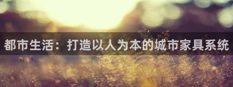 星欧娱乐官网免费下载