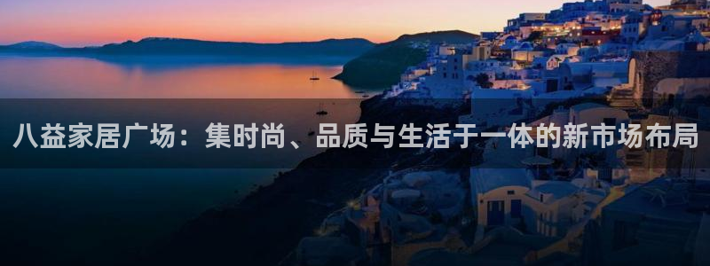 星欧娱乐公司老板背景