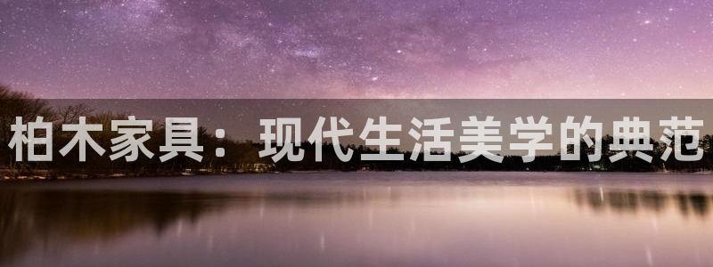 星欧娱乐招商非7O777