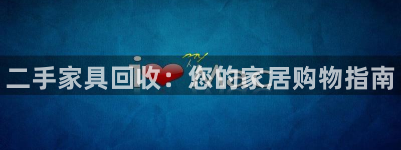 星欧娱乐扣费详情详解