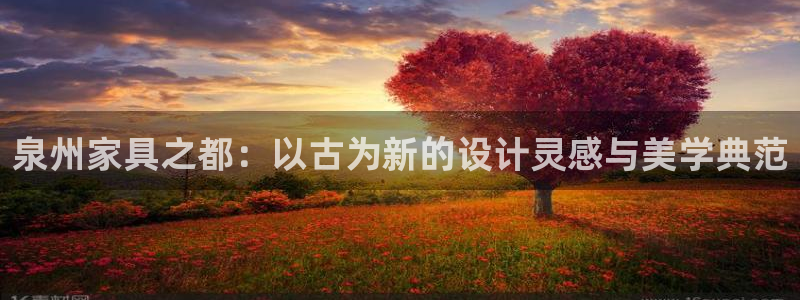 星欧娱乐平台下载