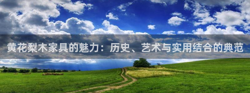 星欧娱乐客服联系方式