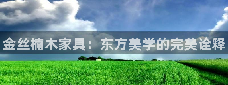 星欧娱乐平台怎么样