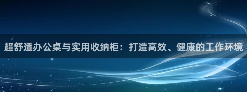 星欧娱乐官方网页
